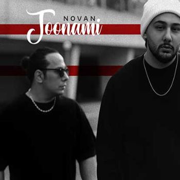 دانلود آهنگ جدید نوان جونمی