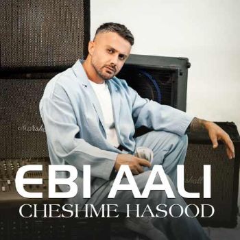 آهنگ  ابی عالی چشم حسود