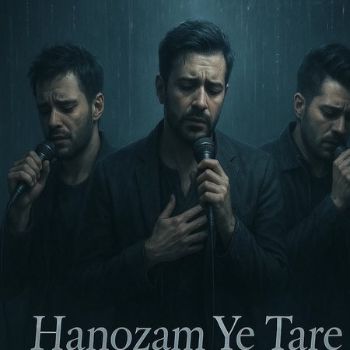 دانلود آهنگ  هنوزم یه تار موتو به یه دنیا نمیدم هوش مصنوعی محسن چاوشی