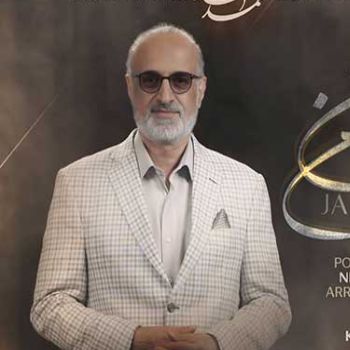آهنگ  محمد اصفهانی جانان من